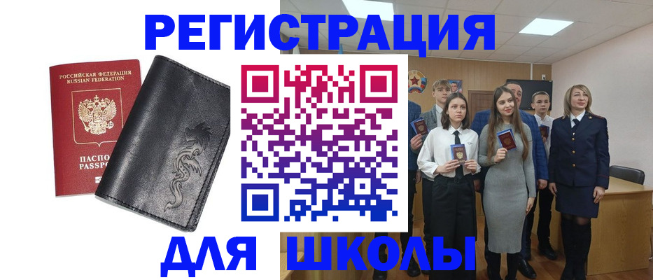 форма 3 в Шарье