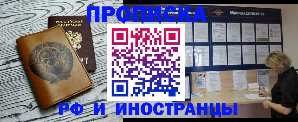 найти адрес прописки в Шарье